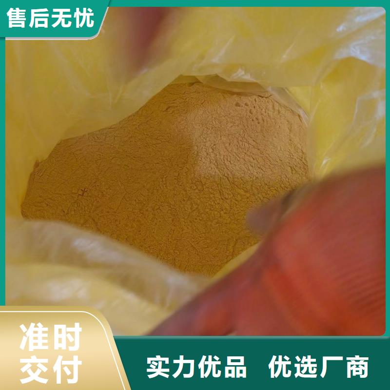 聚合硫酸铁产品优良