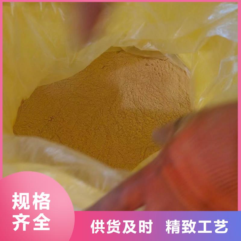 固体聚合硫酸铁货真价实