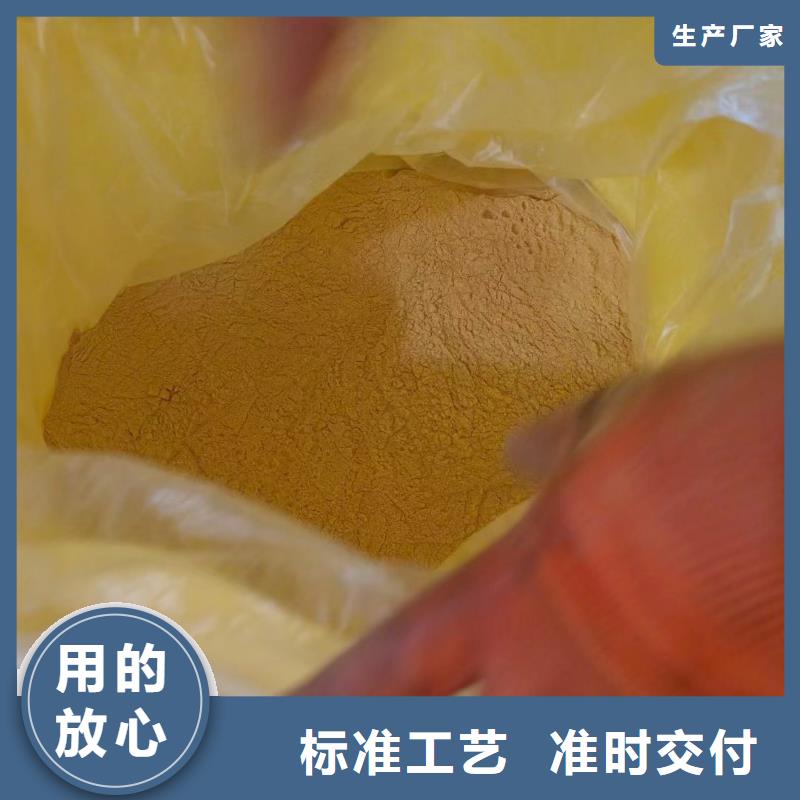 【聚合硫酸铁_聚合氯化铝厂家直销省心省钱】