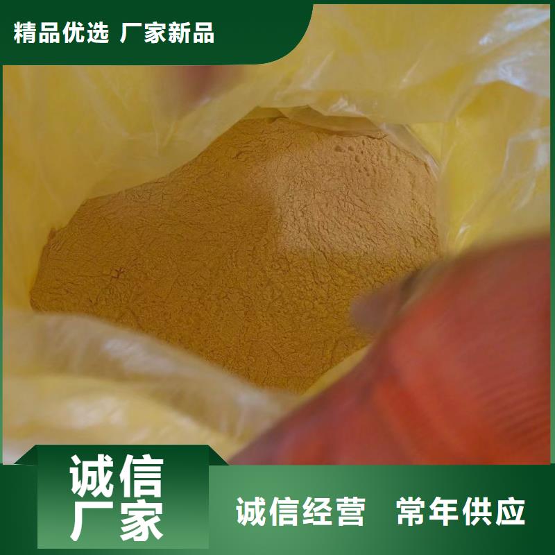 聚合硫酸铁核心技术