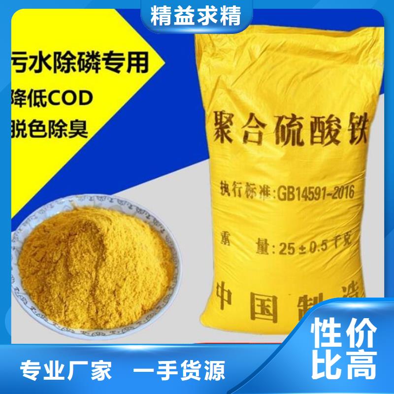  聚合硫酸铁工厂认证