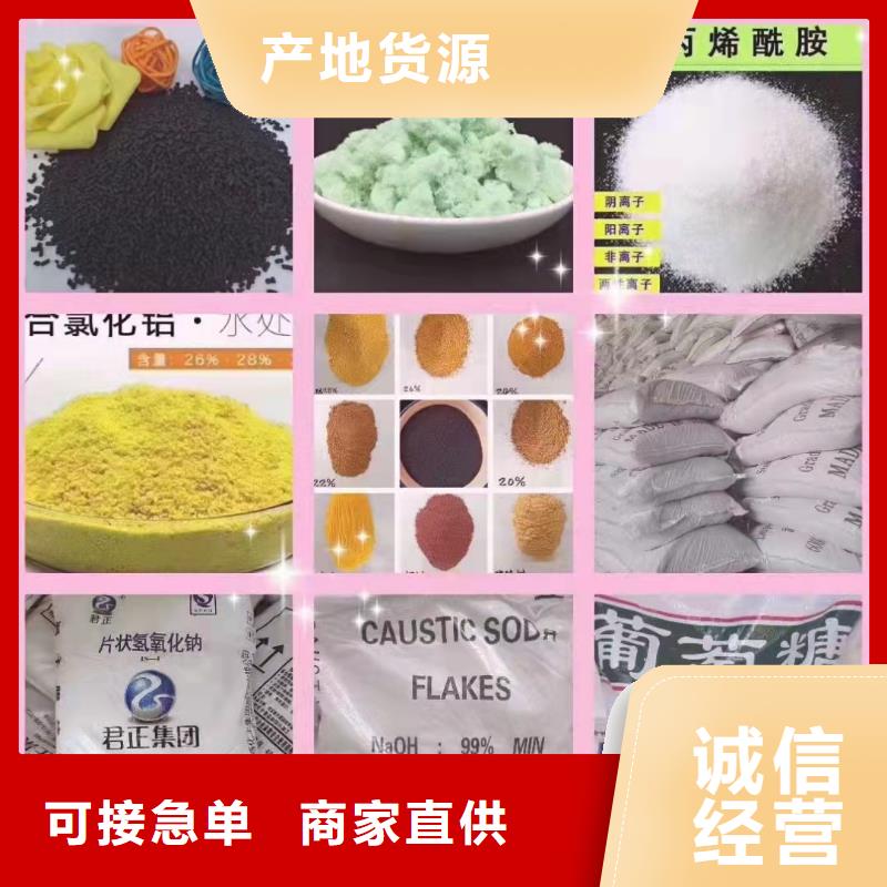 聚合硫酸鐵價格地道