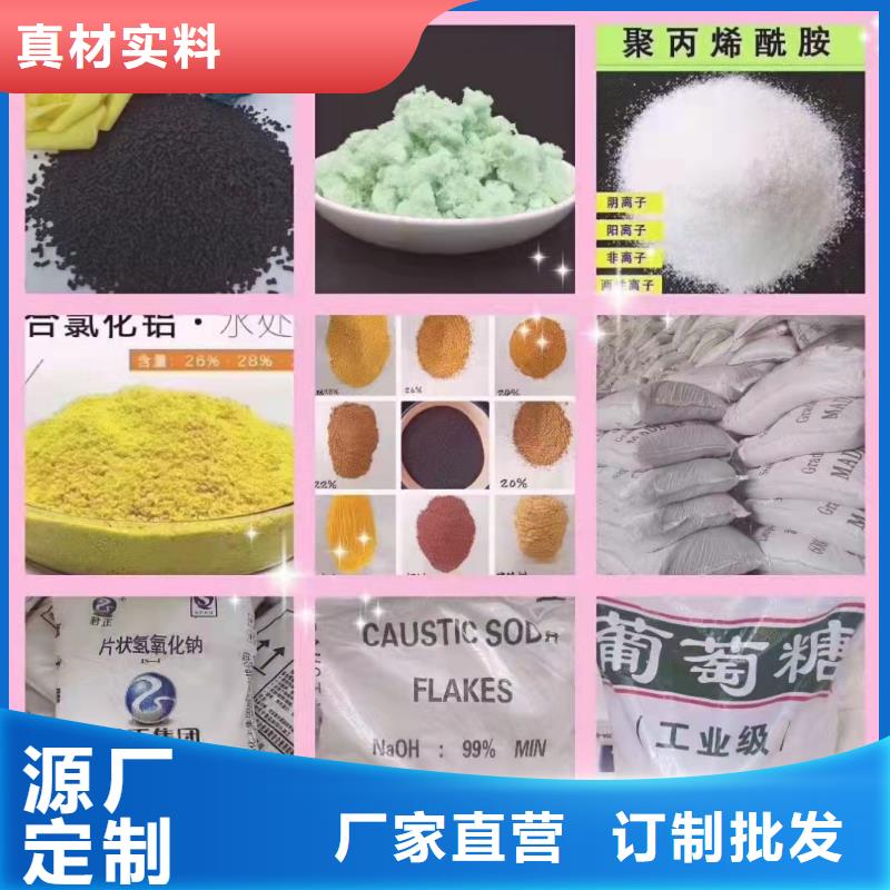 聚合硫酸铁核心技术
