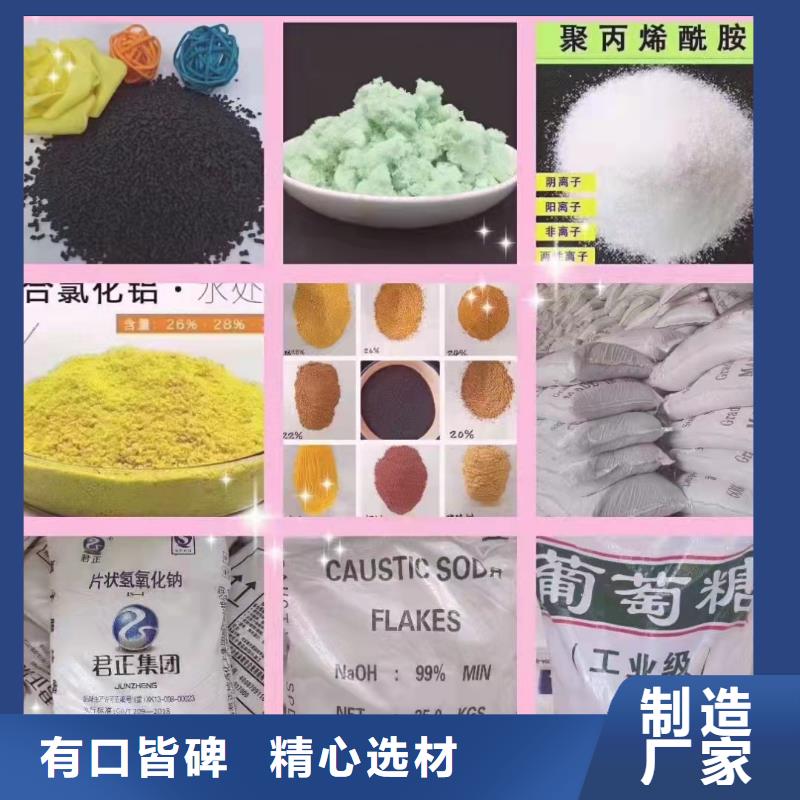  聚合硫酸铁支持加工定制
