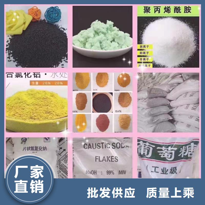 聚合硫酸鐵專業生產設備