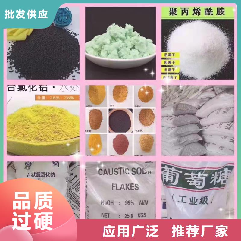 聚合硫酸铁品质保障售后无忧