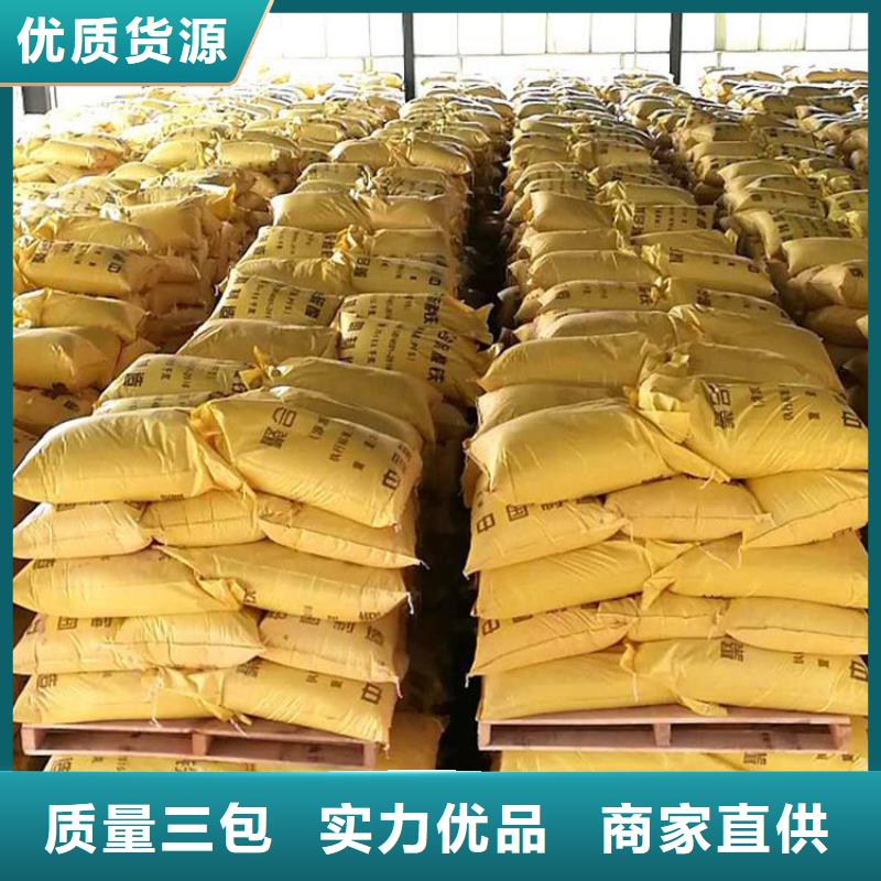 聚合硫酸铁-除臭剂支持定制批发