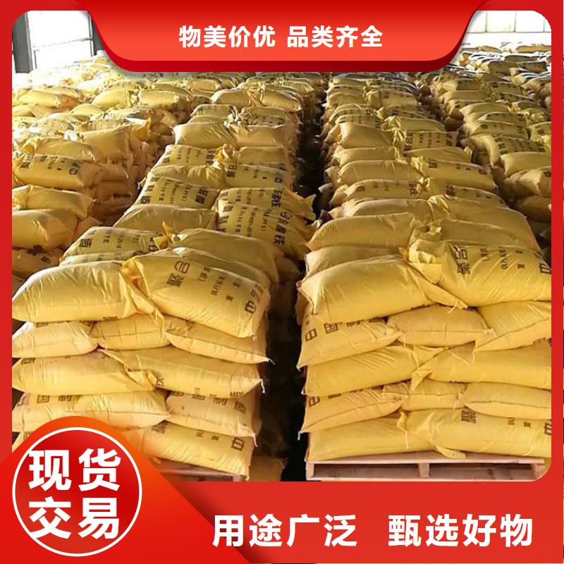 聚合硫酸铁一对一为您服务