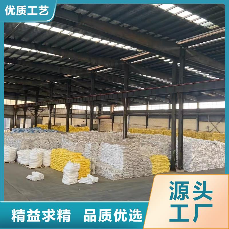 聚合硫酸铁专注细节专注品质