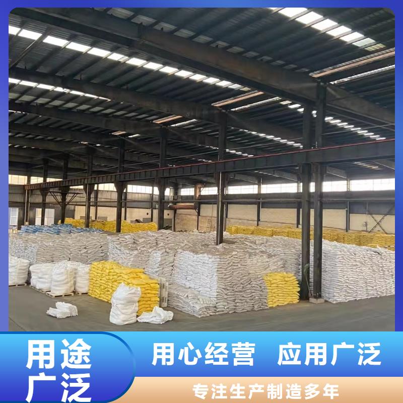 聚合硫酸铁-固体消泡剂精选货源