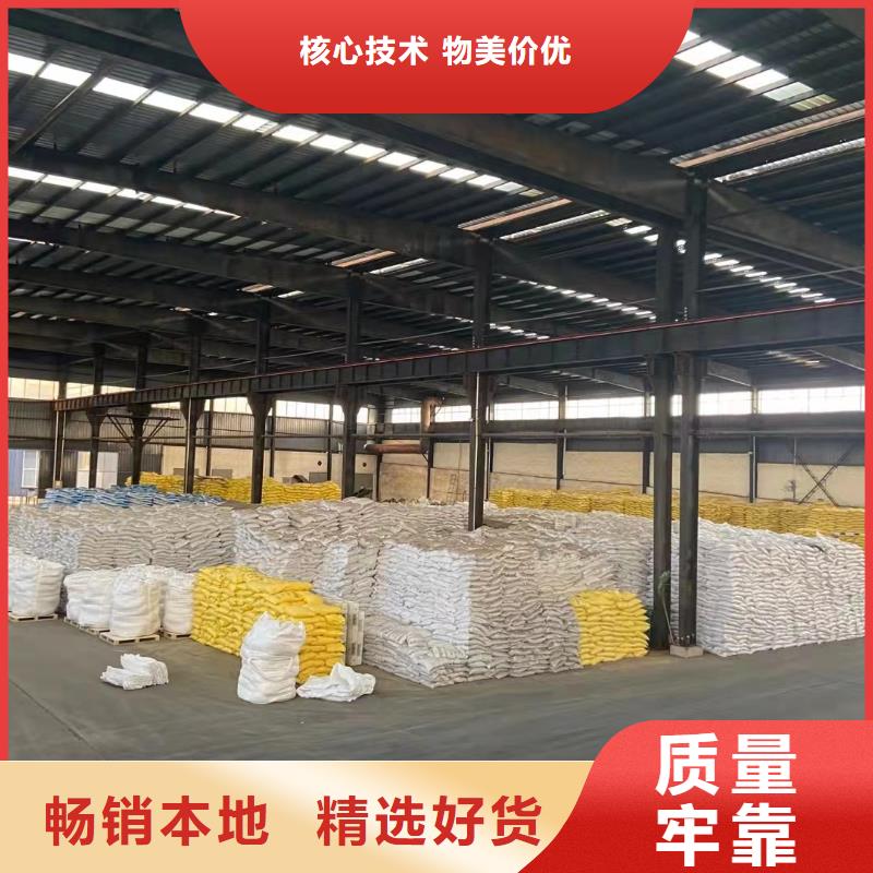 聚合硫酸鐵廠家貨源
