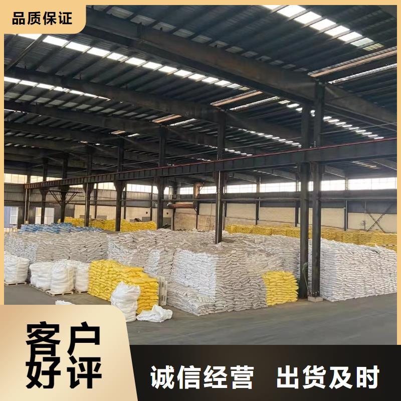 聚合硫酸铁细节展示