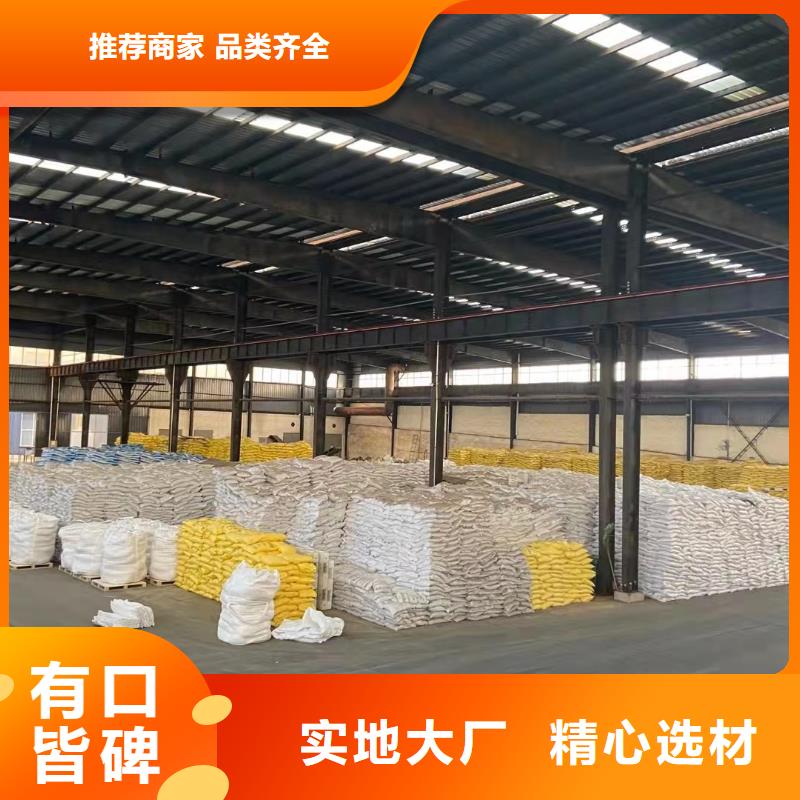 聚合硫酸铁性能稳定