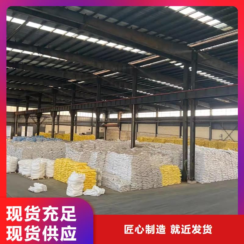 聚合硫酸铁【喷雾干燥聚合氯化铝】专业的生产厂家