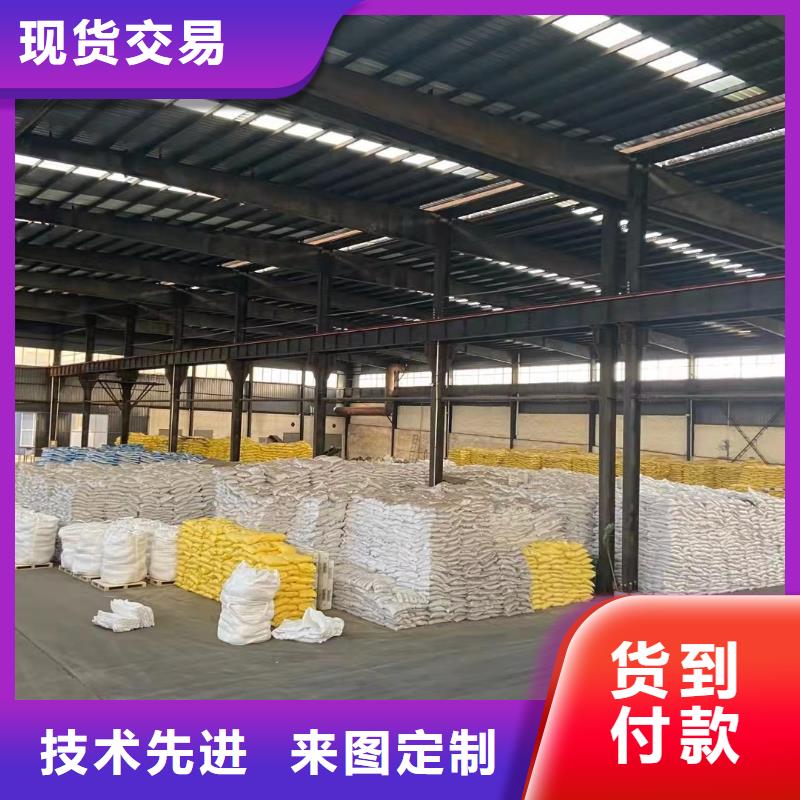 保亭县固体聚合硫酸铁量大从优