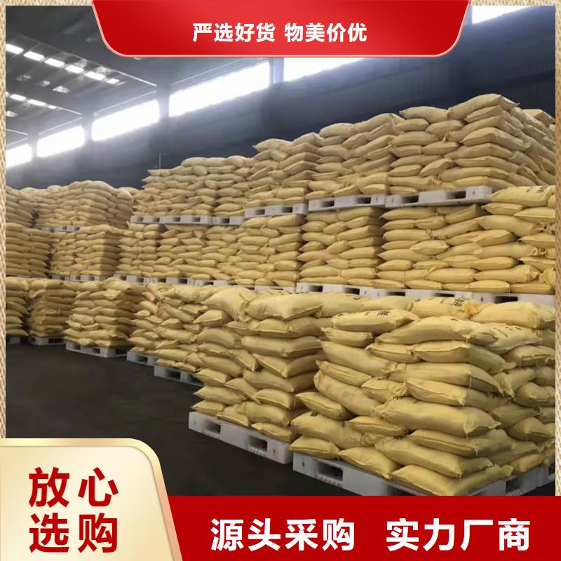 【聚合硫酸铁_聚丙烯酰胺精工制作】