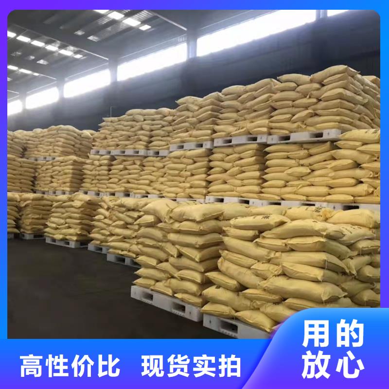 【聚合硫酸铁】碳源多种工艺
