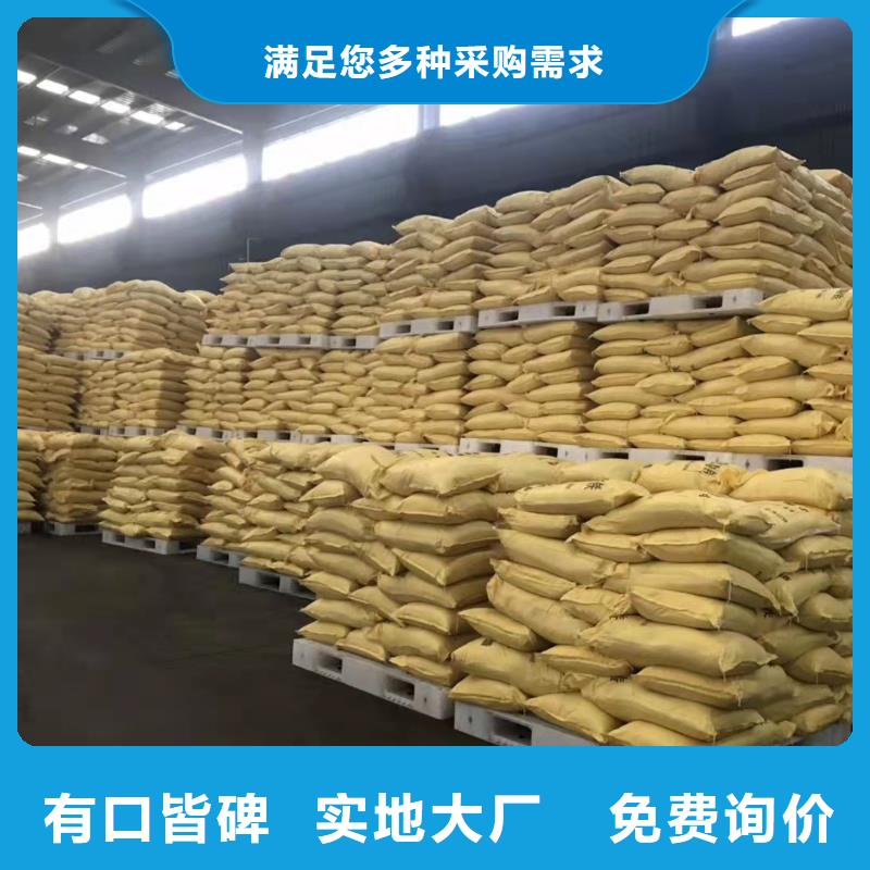 聚铁专注质量