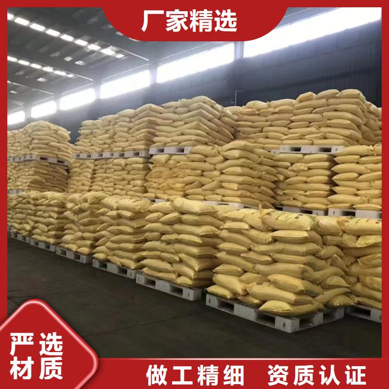  聚合硫酸铁当地货源