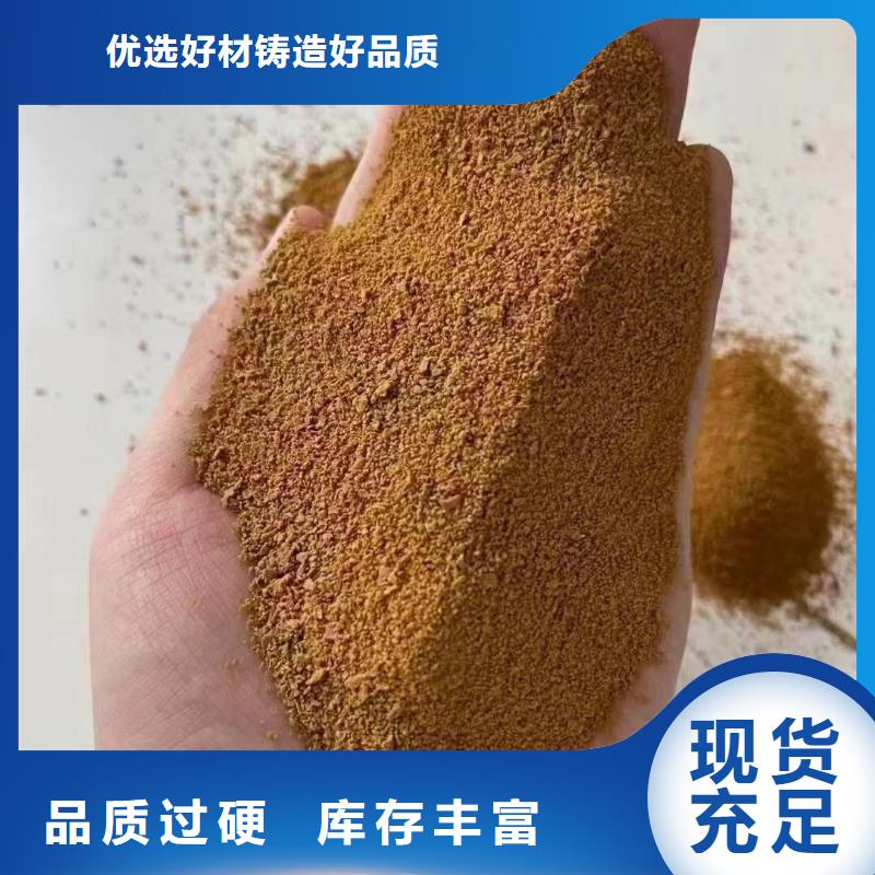 聚合硫酸铁品质可靠