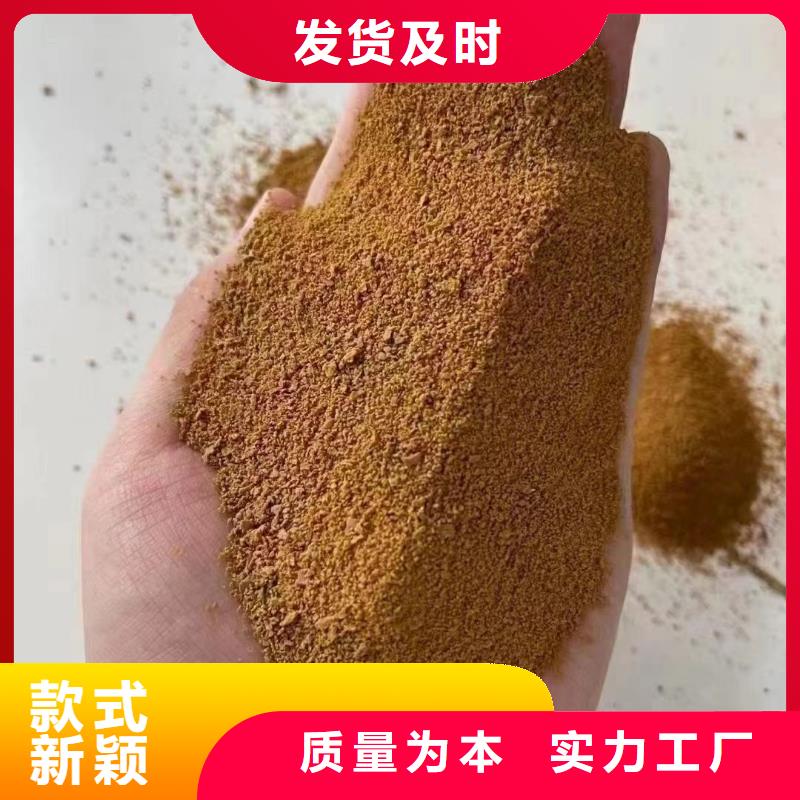 聚合硫酸鐵研發生產銷售