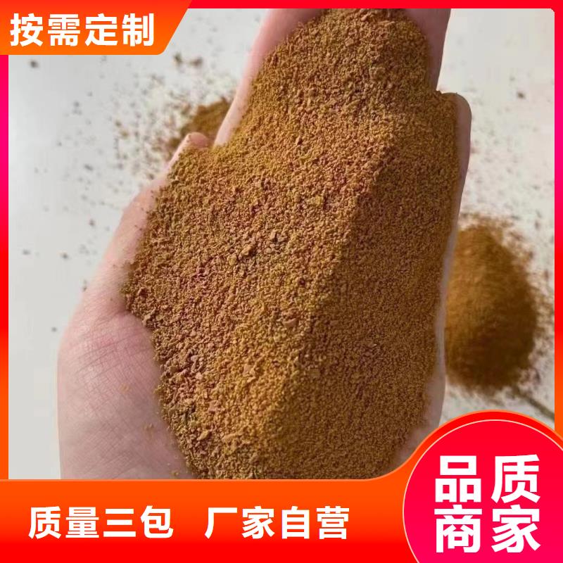  聚合硫酸铁质保一年