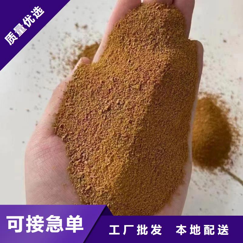 聚合硫酸鐵產(chǎn)地廠家直銷