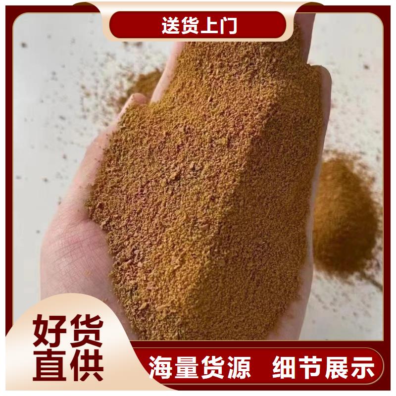  聚合硫酸铁免费安装