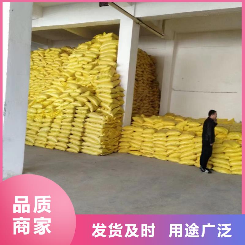 聚合硫酸铁定制速度快工期短
