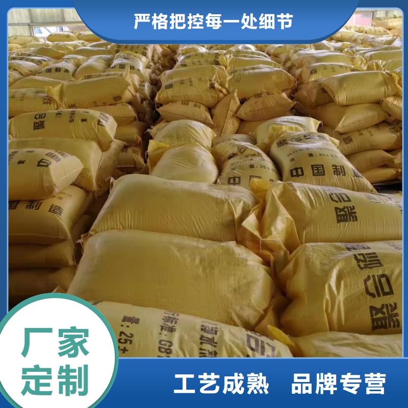 聚合硫酸铁资质认证