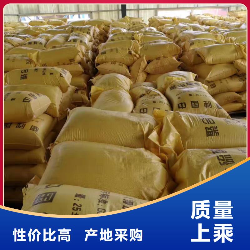 【聚合硫酸铁-工业级固体聚合硫酸铁低价货源】