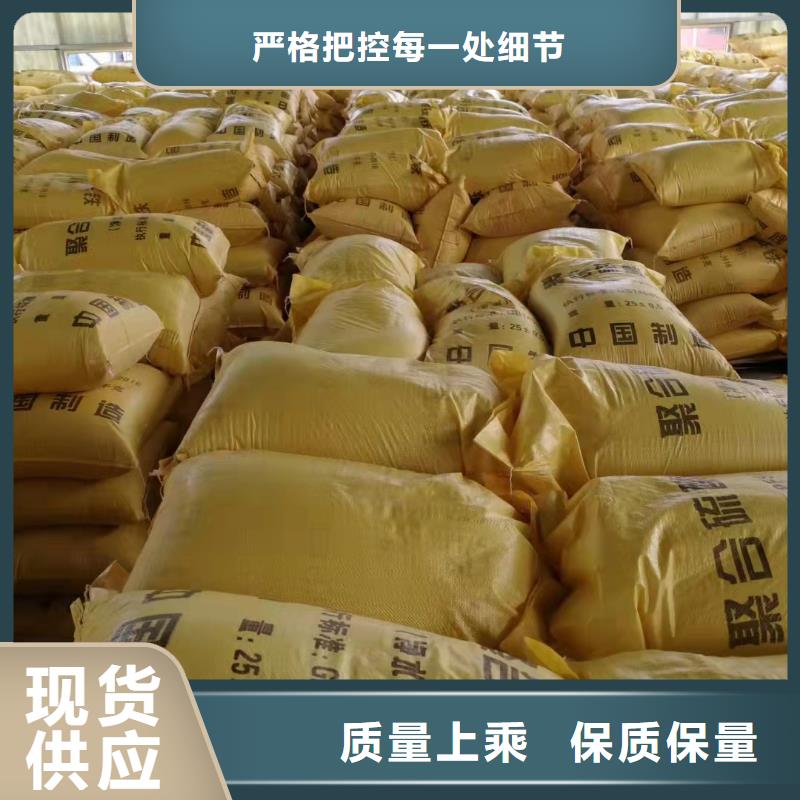聚合硫酸鐵工期短發貨快
