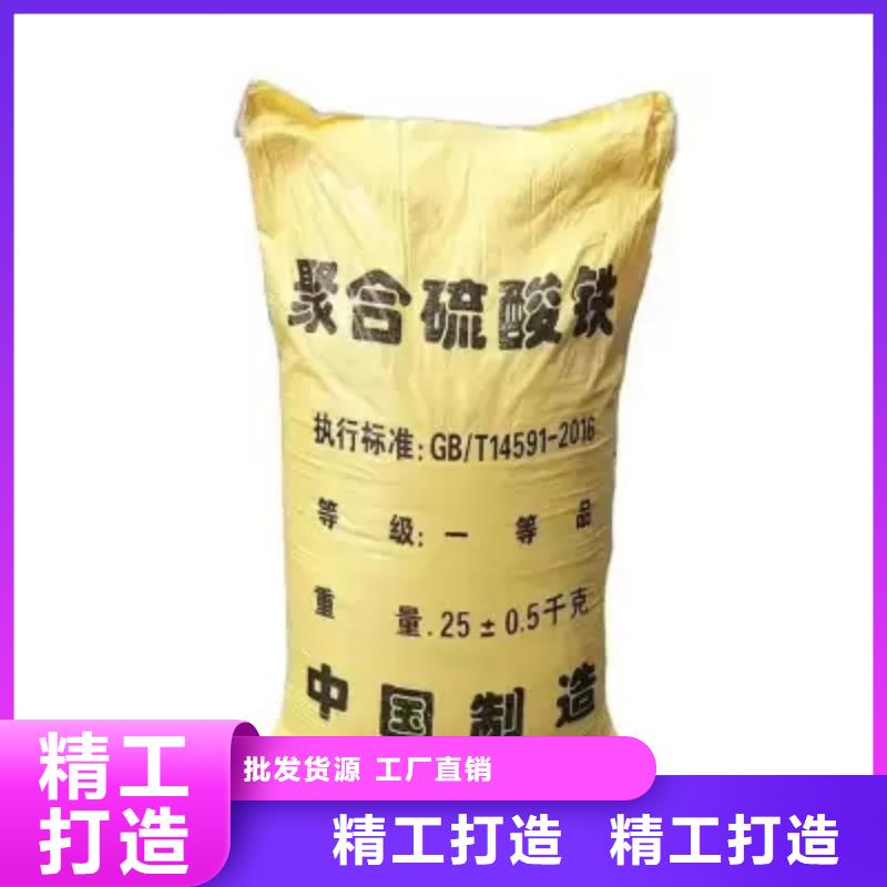 聚合硫酸铁价格地道