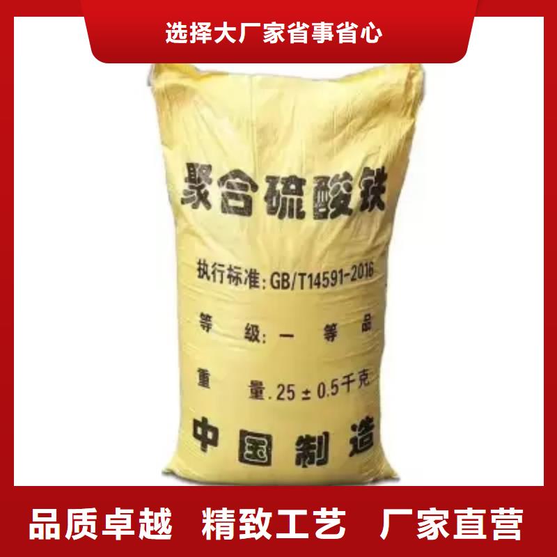 聚合硫酸铁食品级硫酸亚铁产品实拍