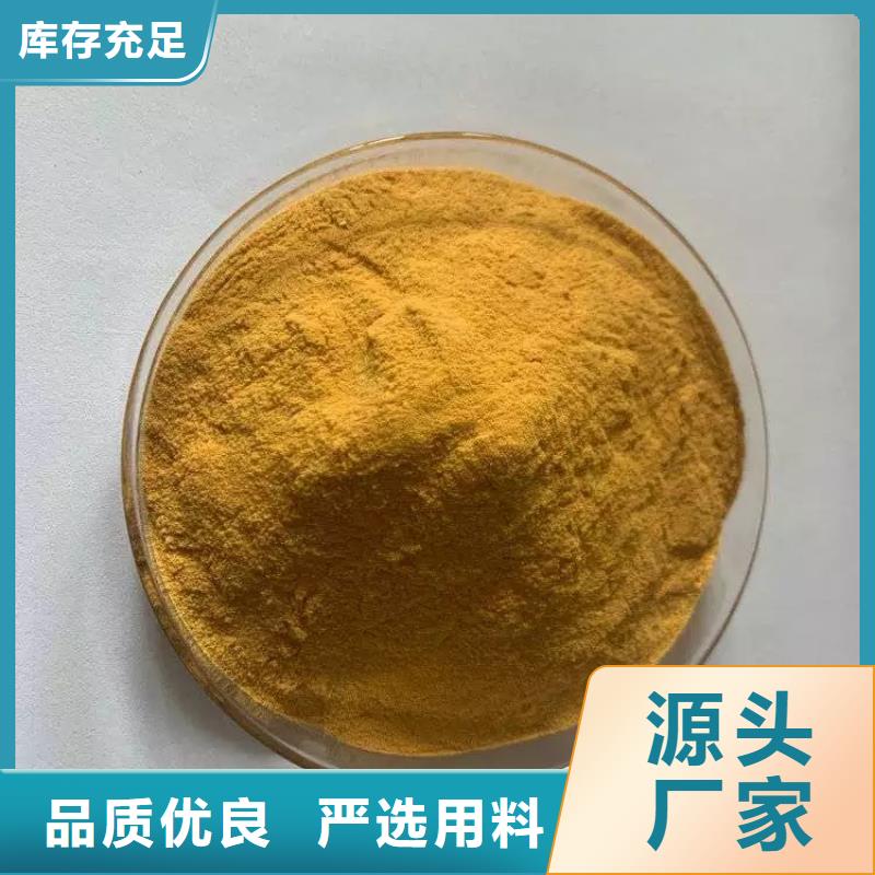 聚合硫酸铁大量现货