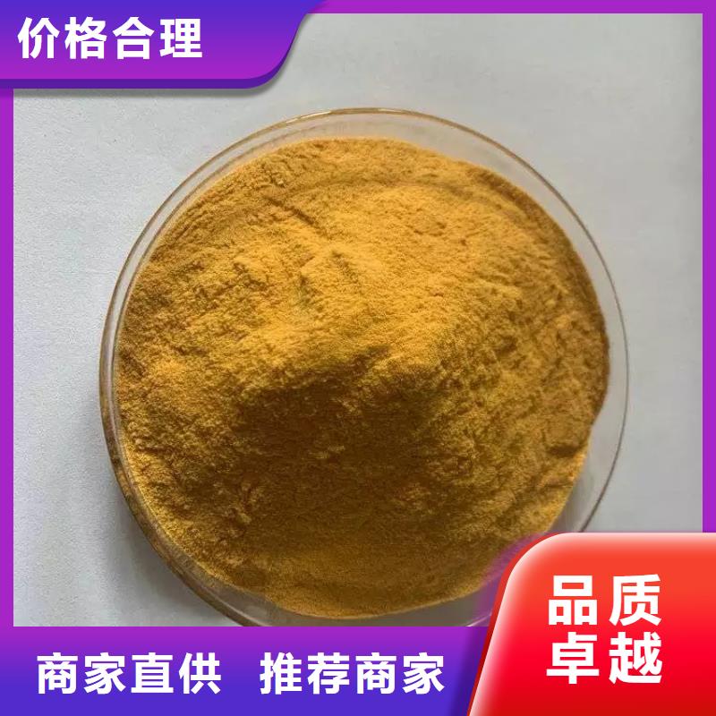  聚合硫酸铁厂家销售