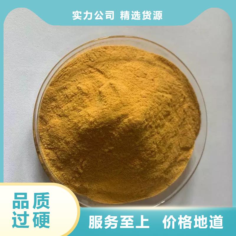 【聚合硫酸铁】 白色聚铝质量牢靠