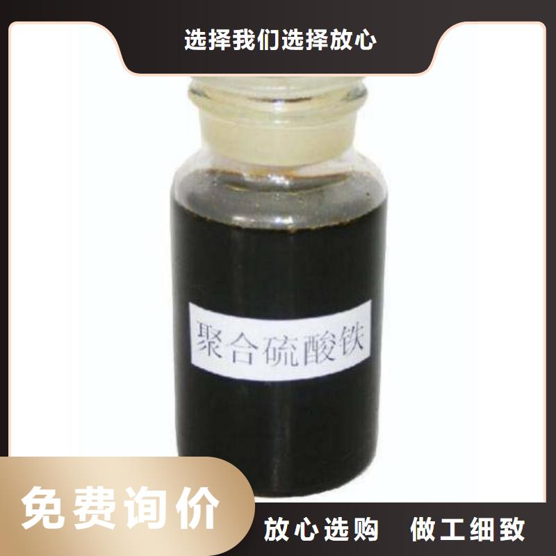 聚合硫酸铁 高分子聚丙烯酰胺海量现货