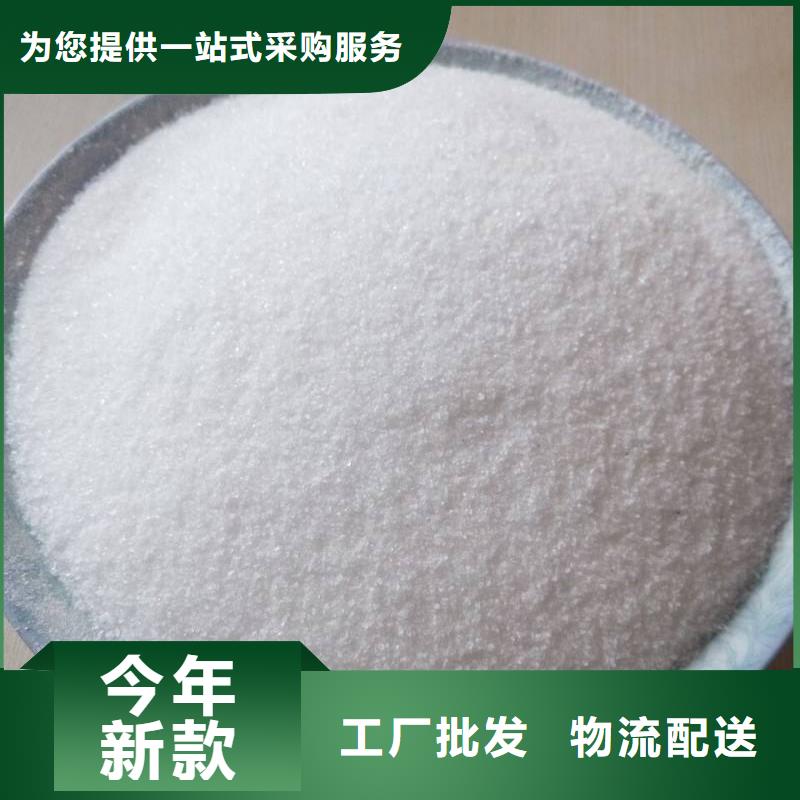 聚丙烯酰胺,工业废水消泡剂实拍展现