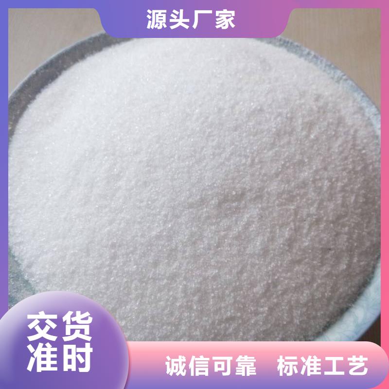 聚丙烯酰胺-生物碳源应用范围广泛