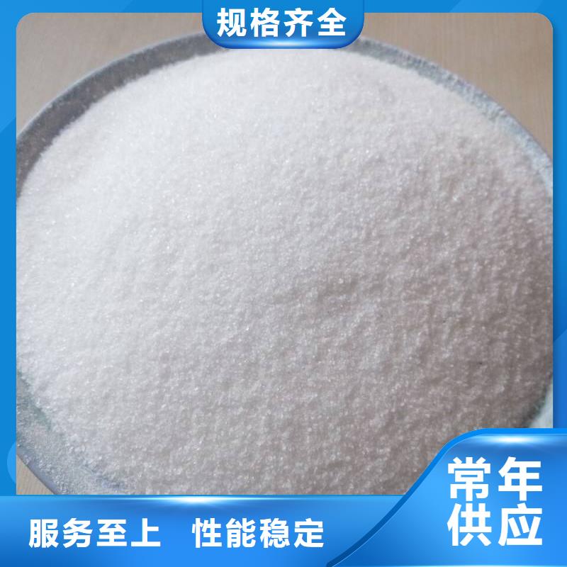 聚丙烯酰胺选择我们没错