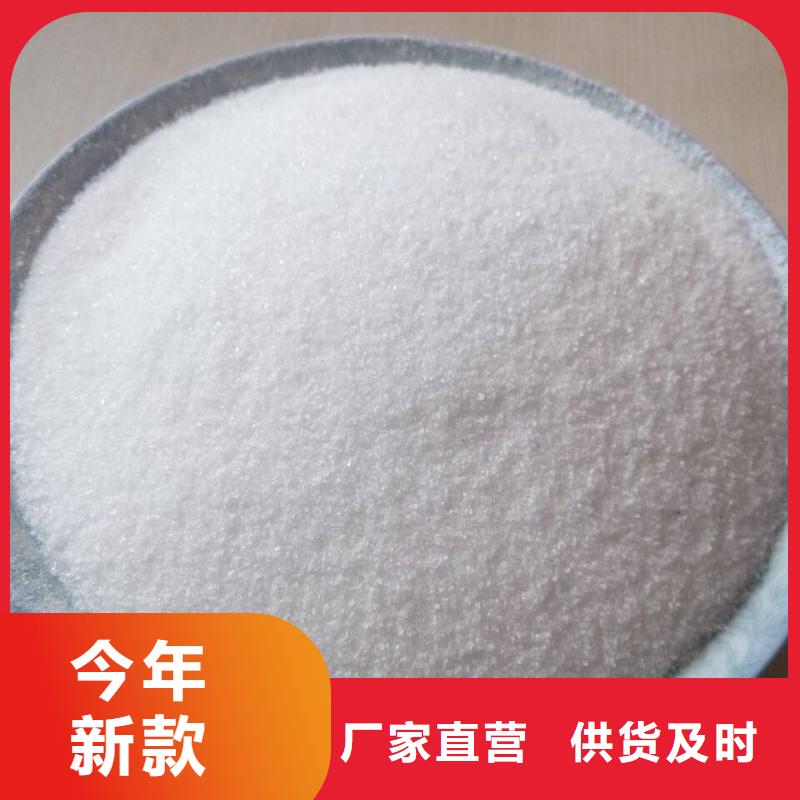 聚丙烯酰胺专注品质