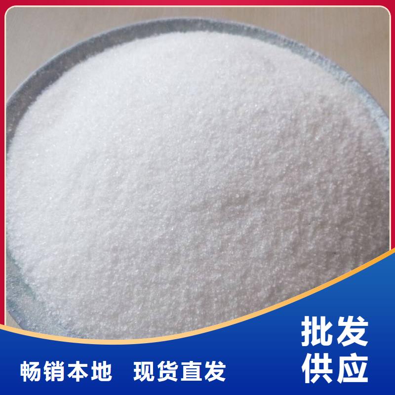  聚丙烯酰胺好厂家有担当