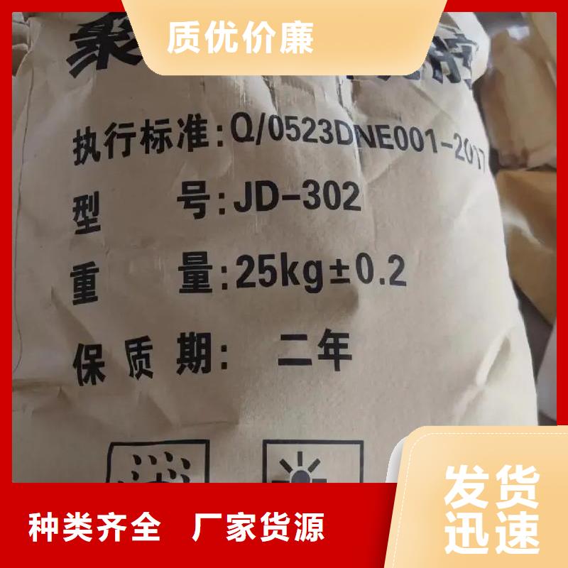  聚丙烯酰胺交货准时