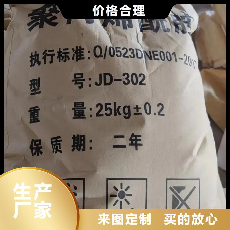 阴离子聚丙烯酰胺使用方便