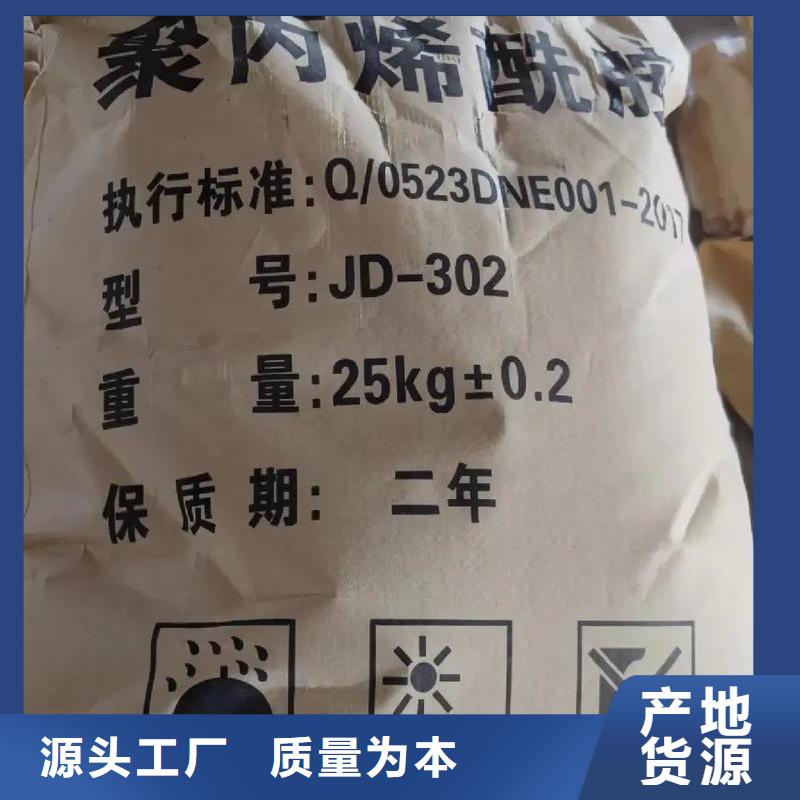 聚丙烯酰胺品类齐全