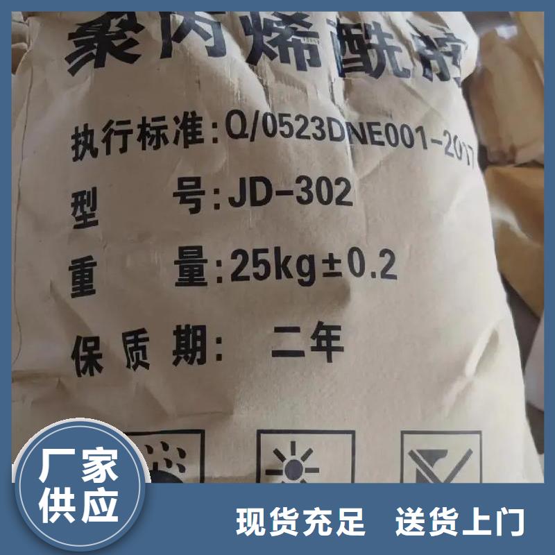 聚丙烯酰胺工业废水消泡剂当地货源