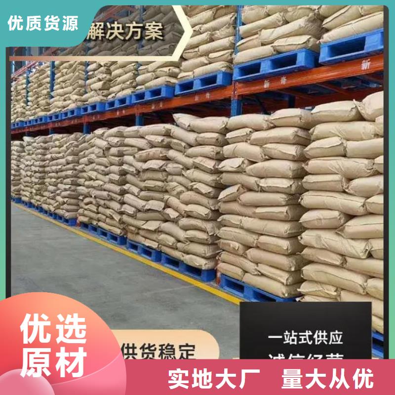 聚丙烯酰胺【复合碳源】品质优良