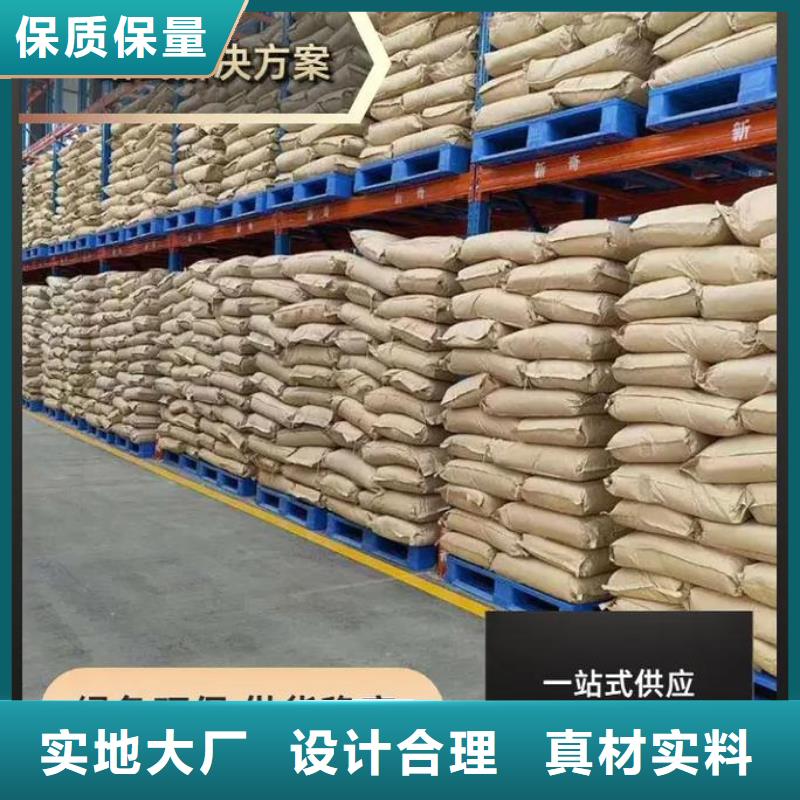 聚丙烯酰胺工业级固体聚合硫酸铁诚信经营