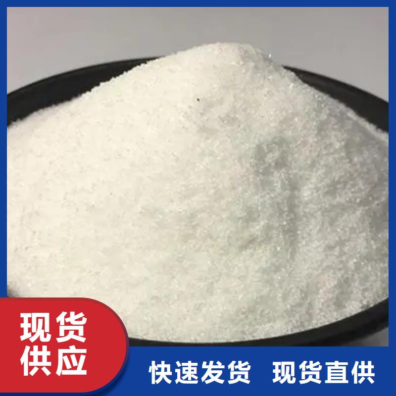 聚丙烯酰胺产地批发